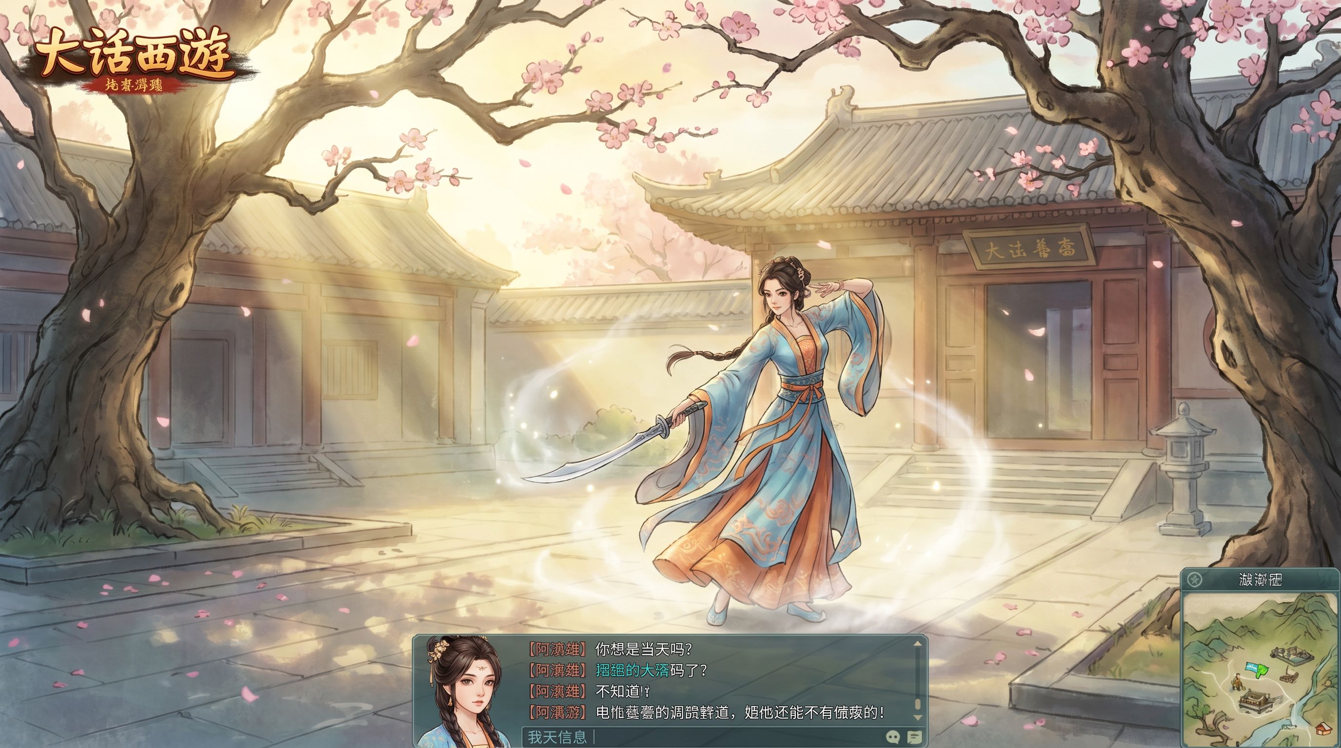 尊龙凯时游戏视频教程